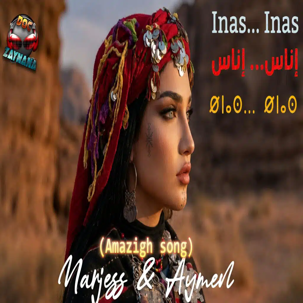 Inas inas (amazigh song) narjess Aymen