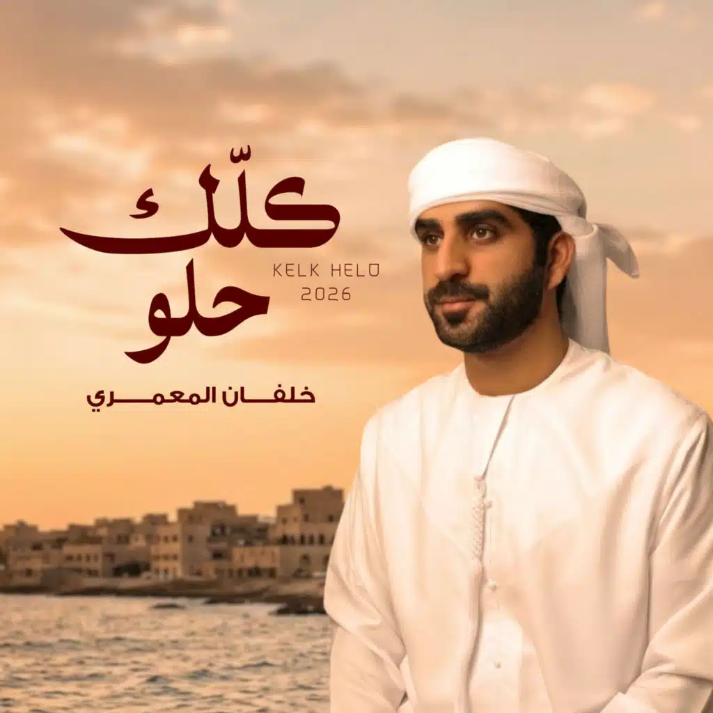 خلفان المعمري