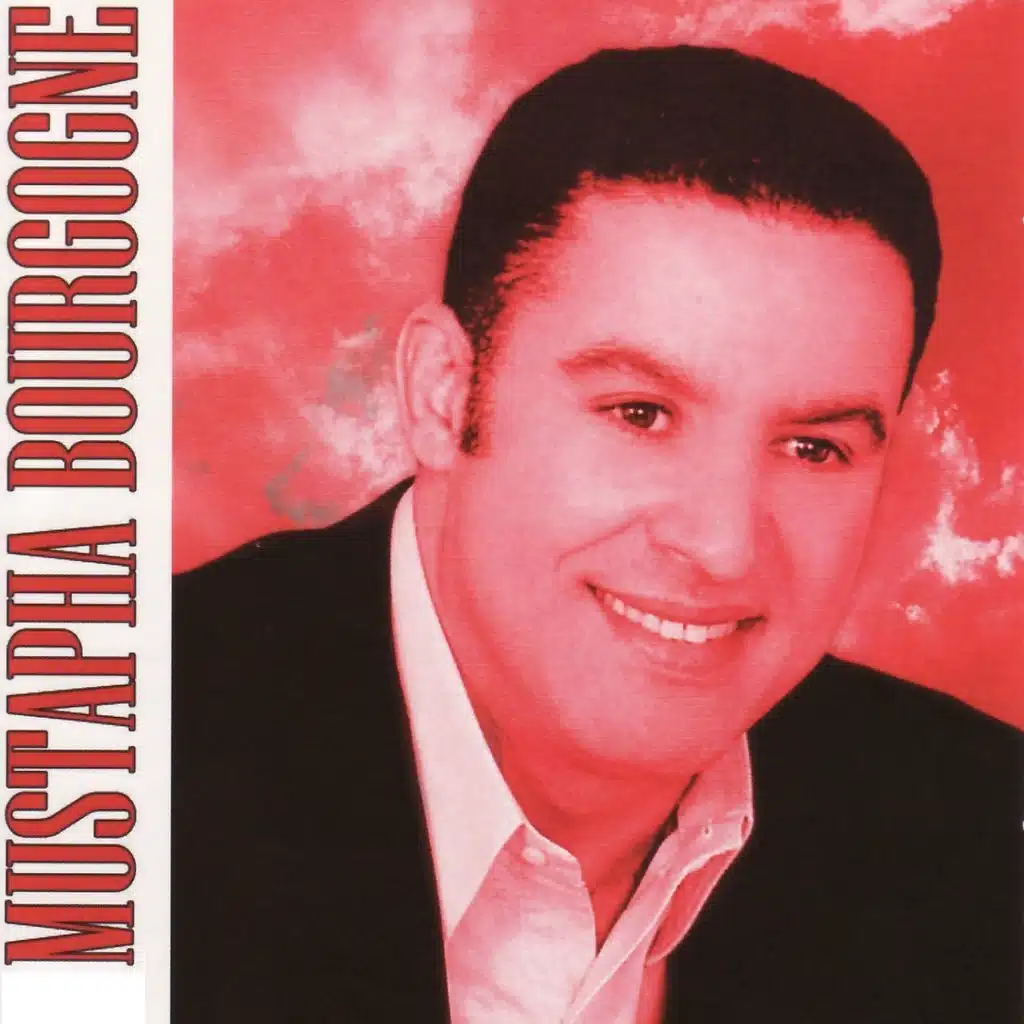 Hajja Mimouna (Intro)