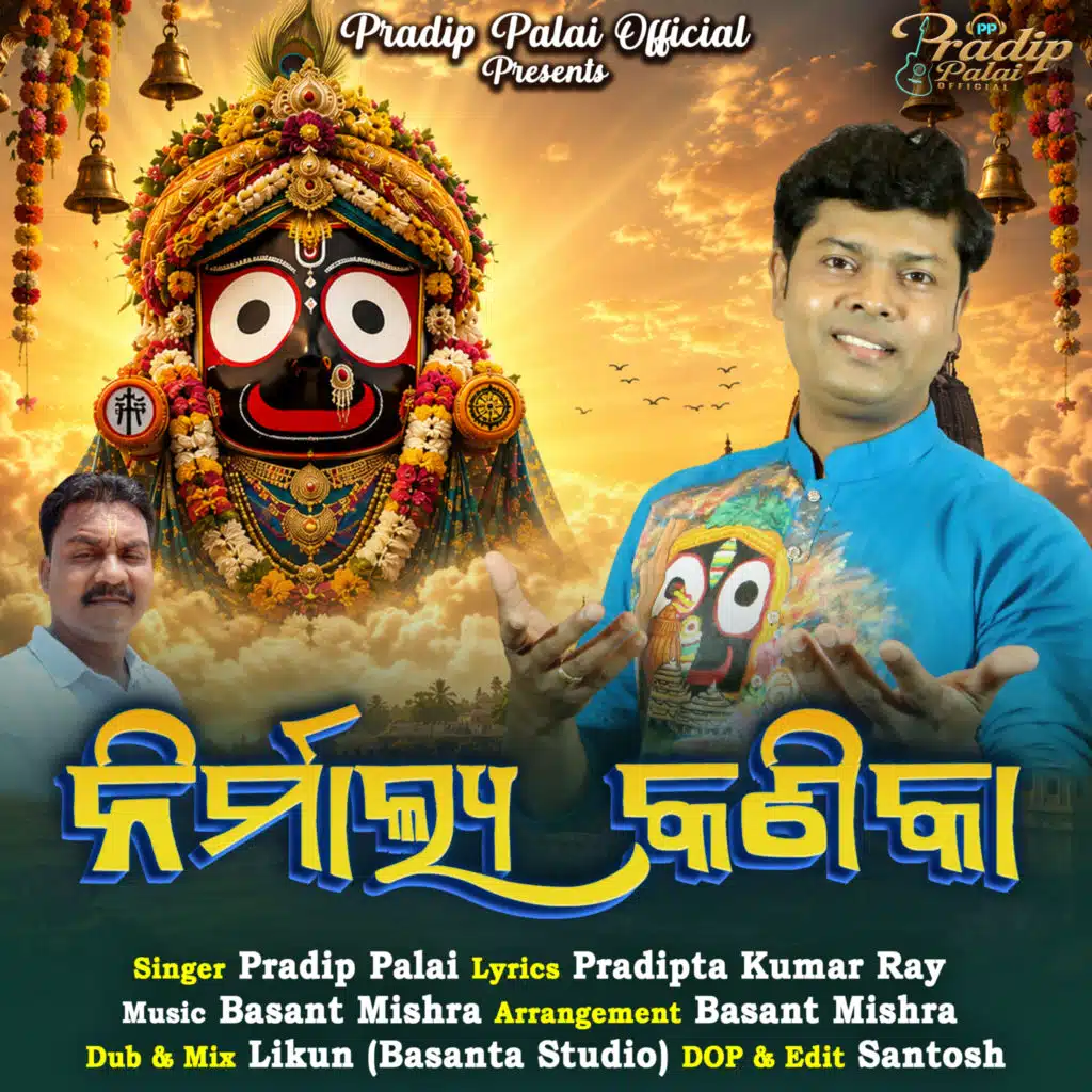 Pradip Palai
