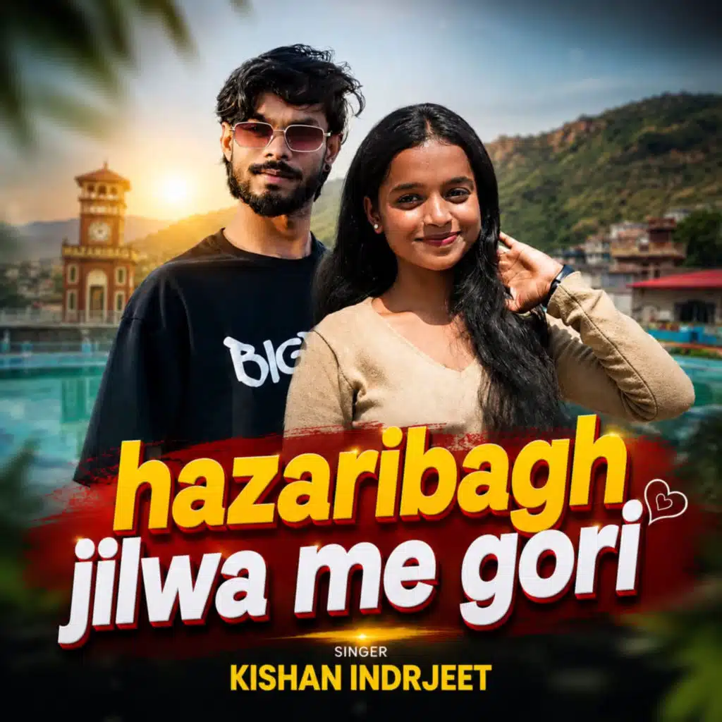 Kishan Indrjeet