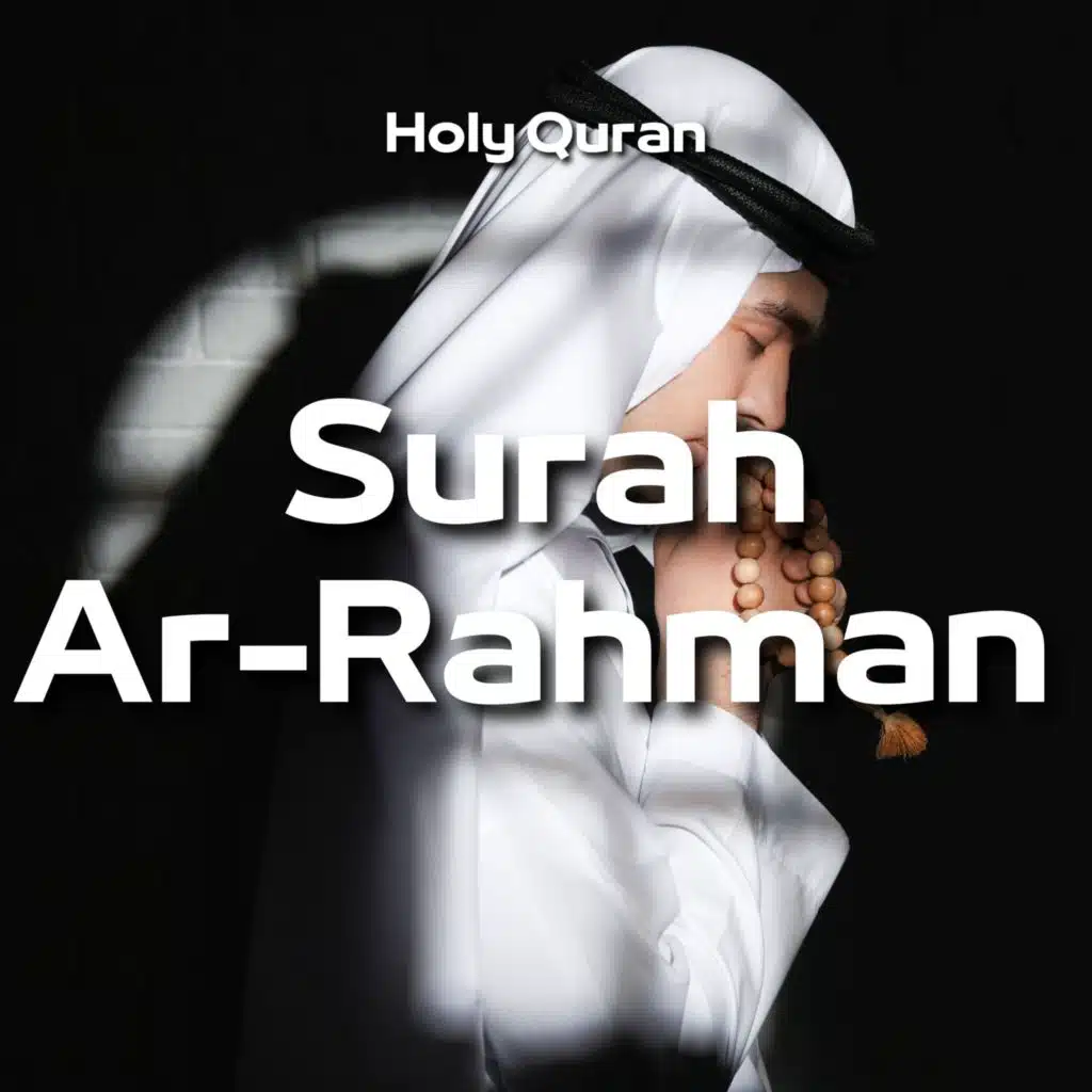 Surah Ar-Rahman