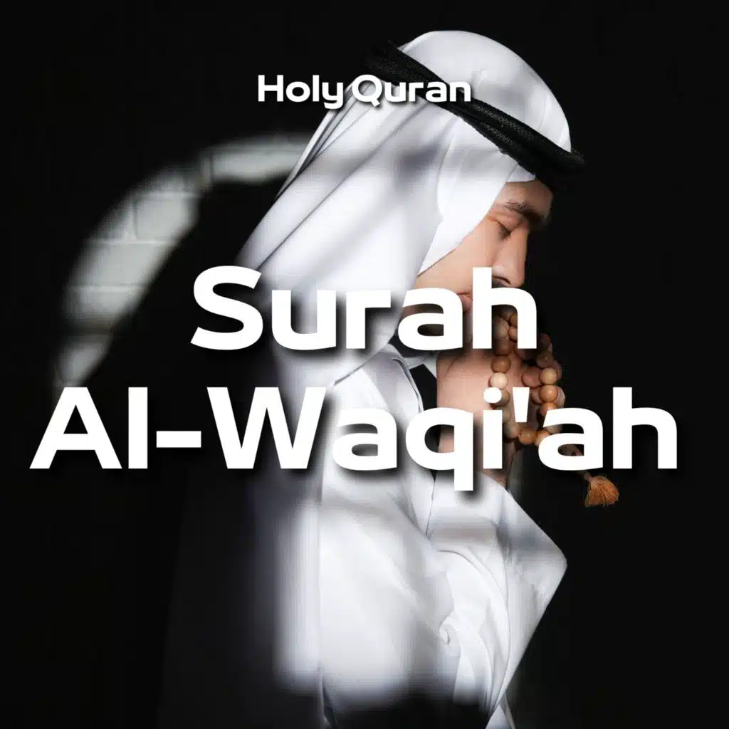 Surah Al-Waqi'ah