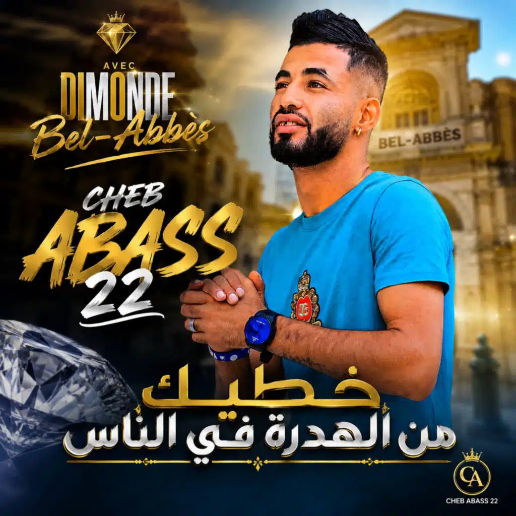 Cheb Abbes 22