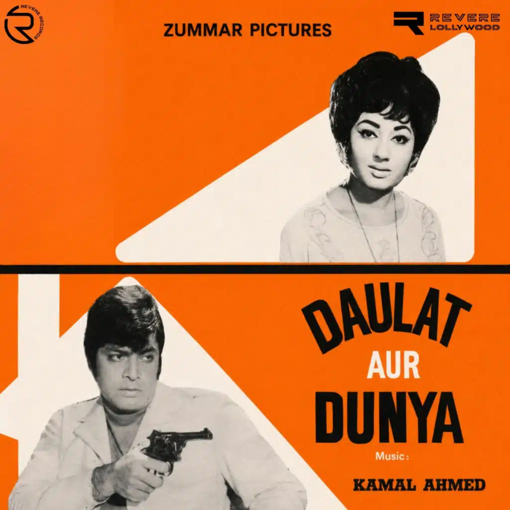 Daulat Aur Dunya (Original Motion Picture Soundtrack)