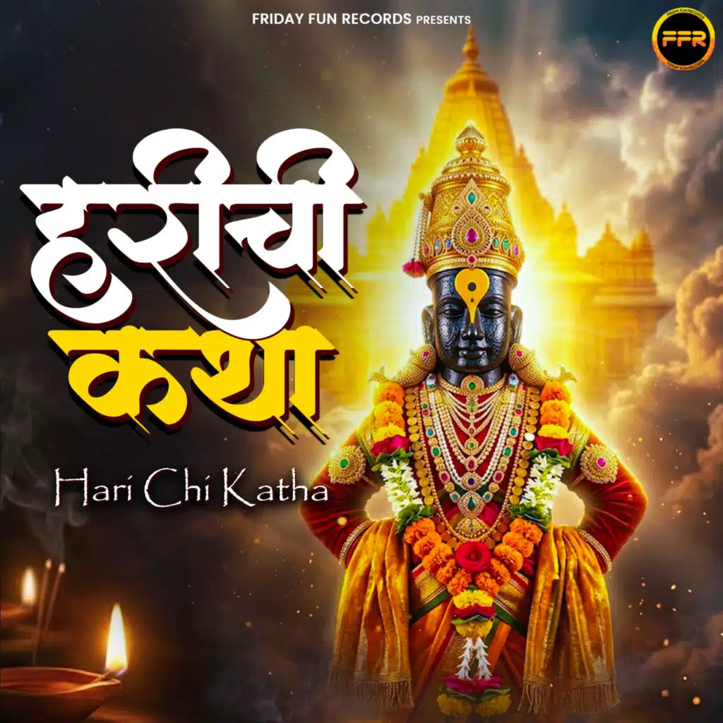 Prahlad Shinde