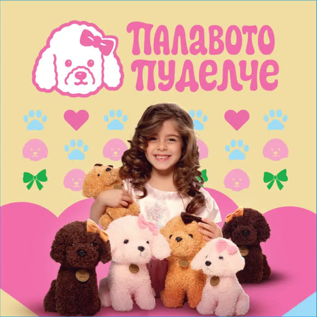 AMÁYA