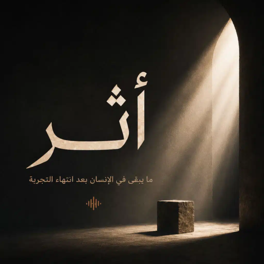 Waleed AlBaddad