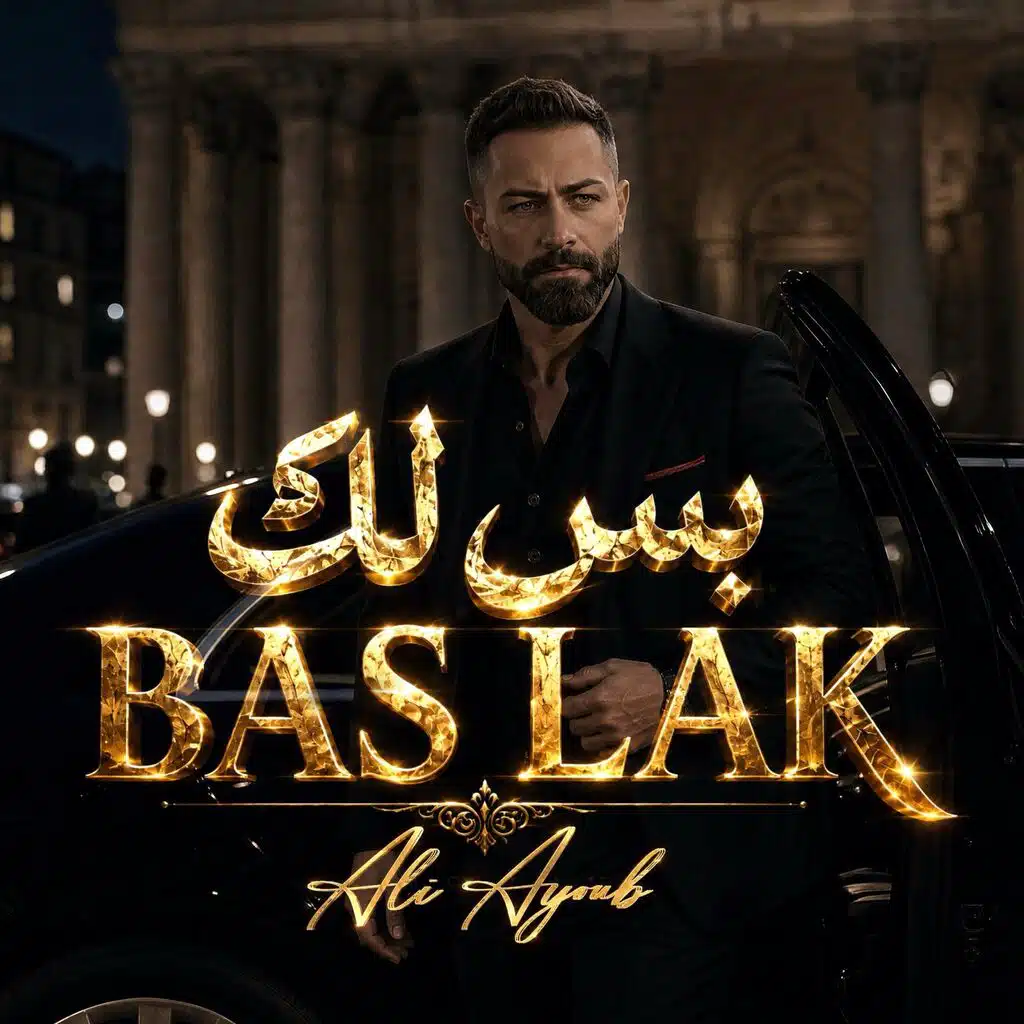 Bas Lak