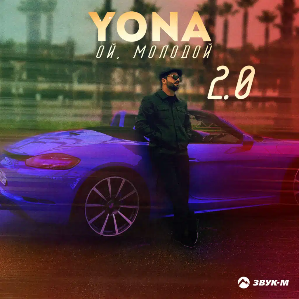 Yona