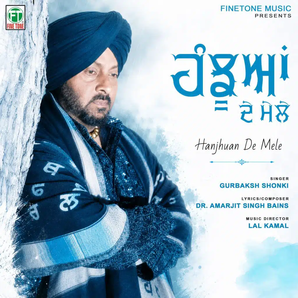 Gurbaksh Shonki