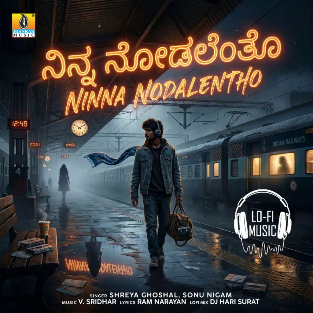 Ninna Nodalentho (Lofi Mix) [feat. DJ Hari Surat]