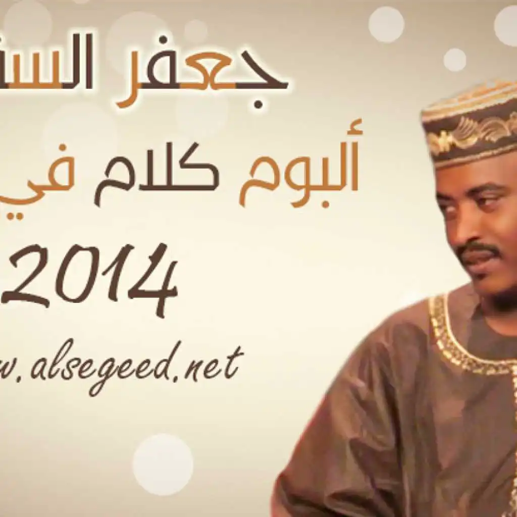 كلام في الريد