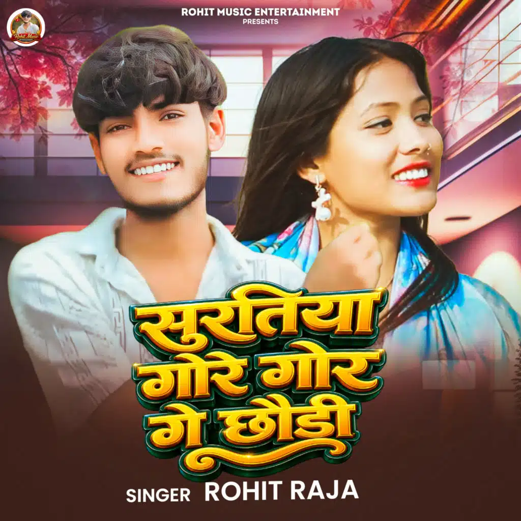 Rohit Raja