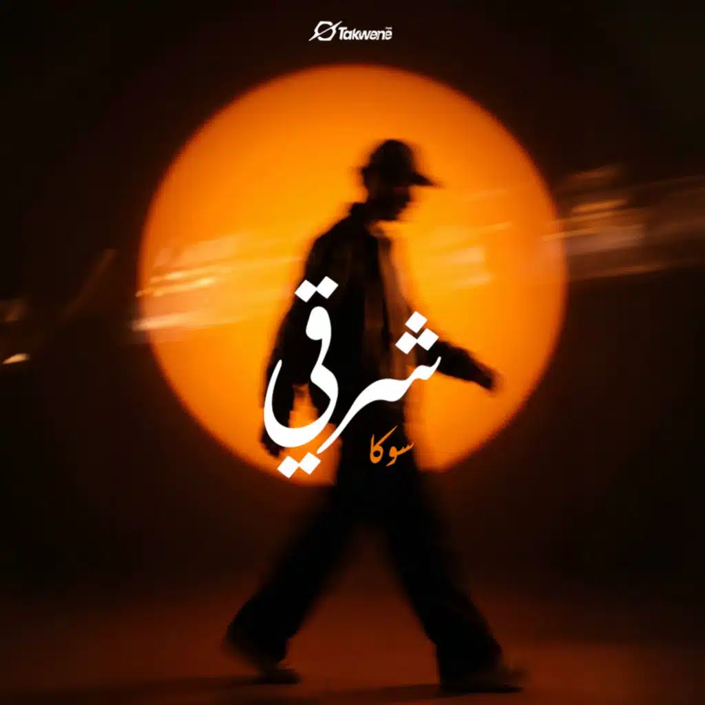 ألليسطا