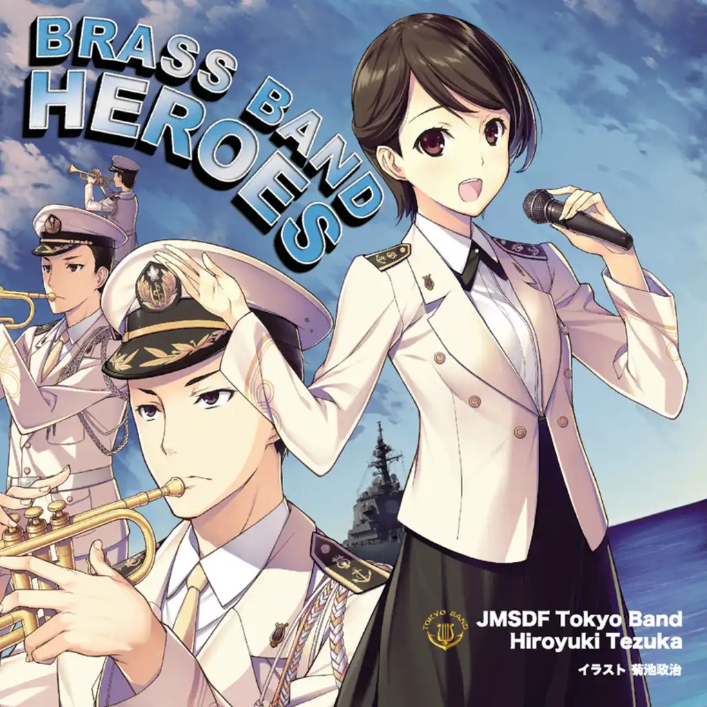Brass Band Heroes