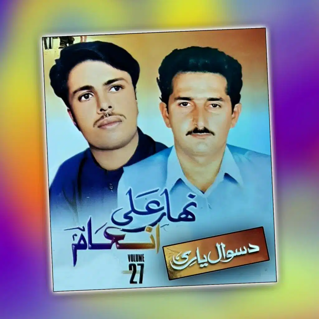 Da Swal Yari, Vol. 27 (feat. inam)