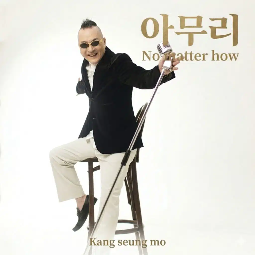 Kang Seung Mo