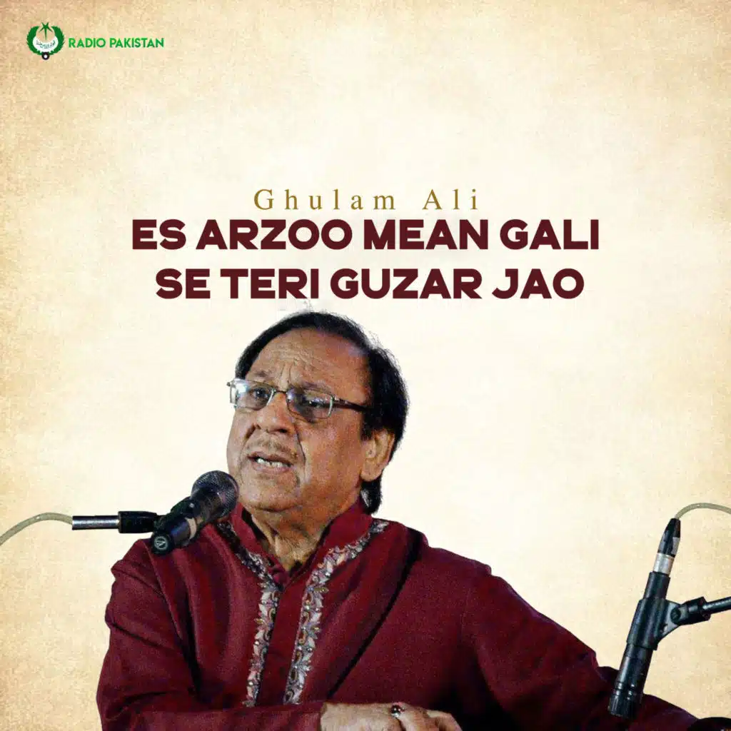 Ghulam Ali