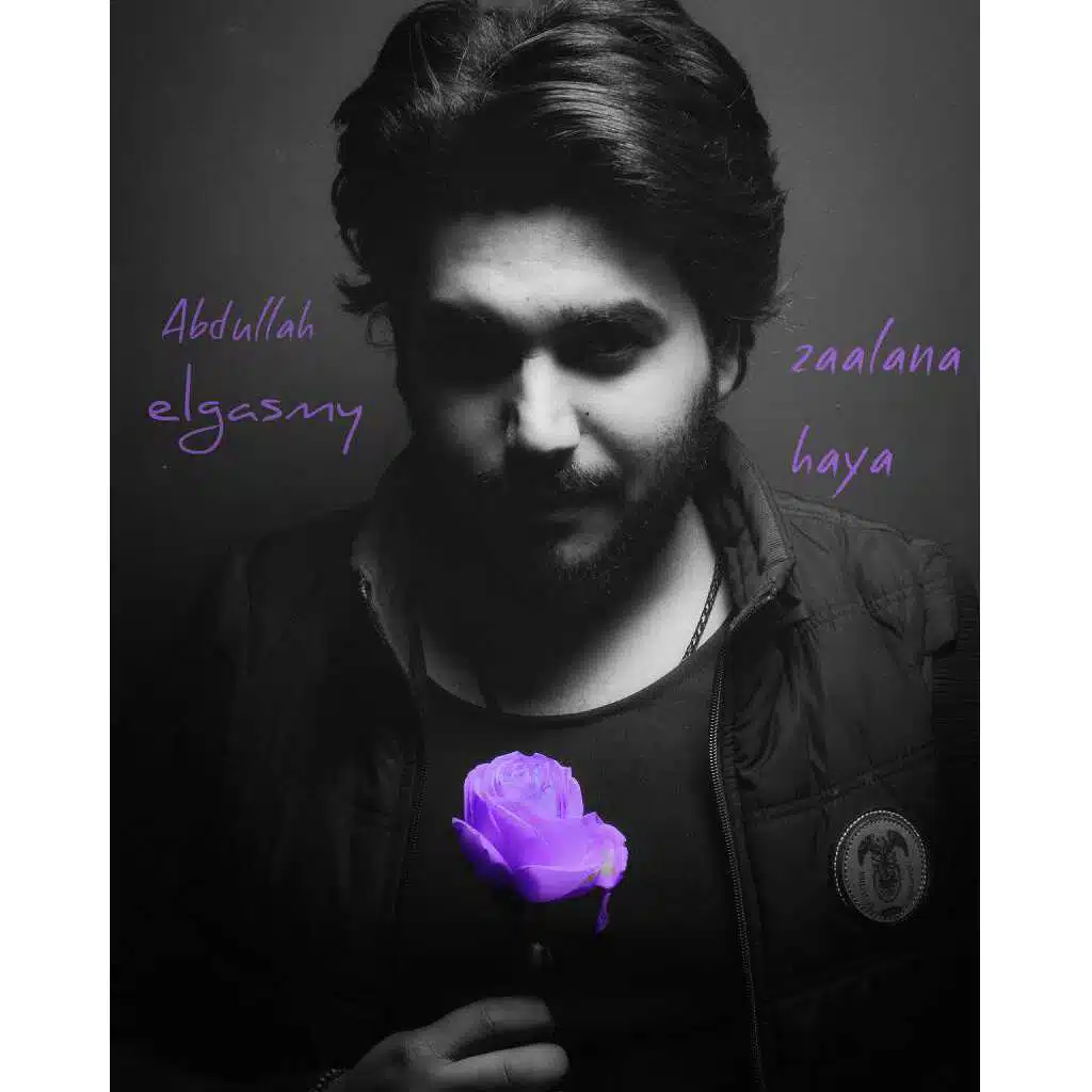 عبدالله الجسمي