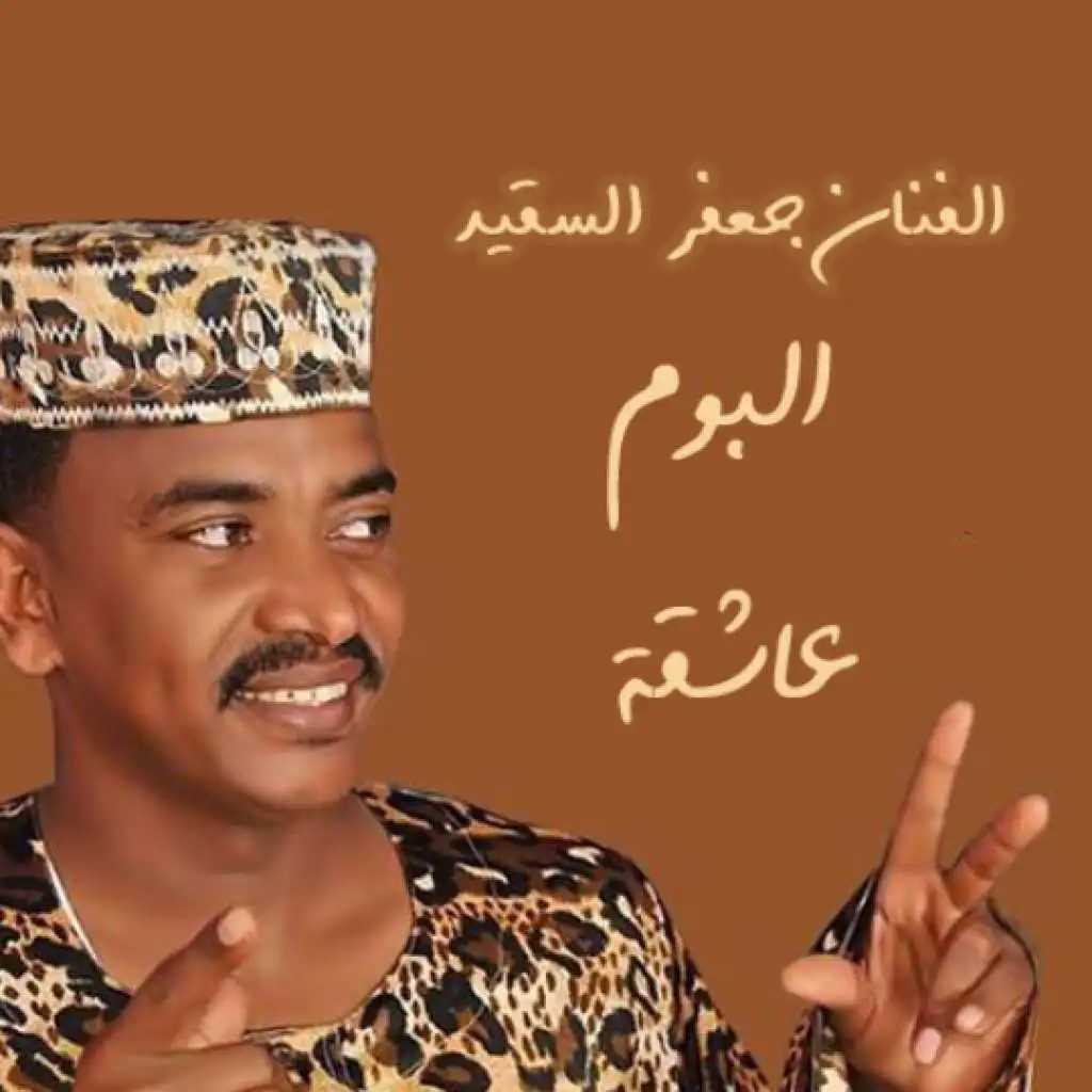 حنين ام