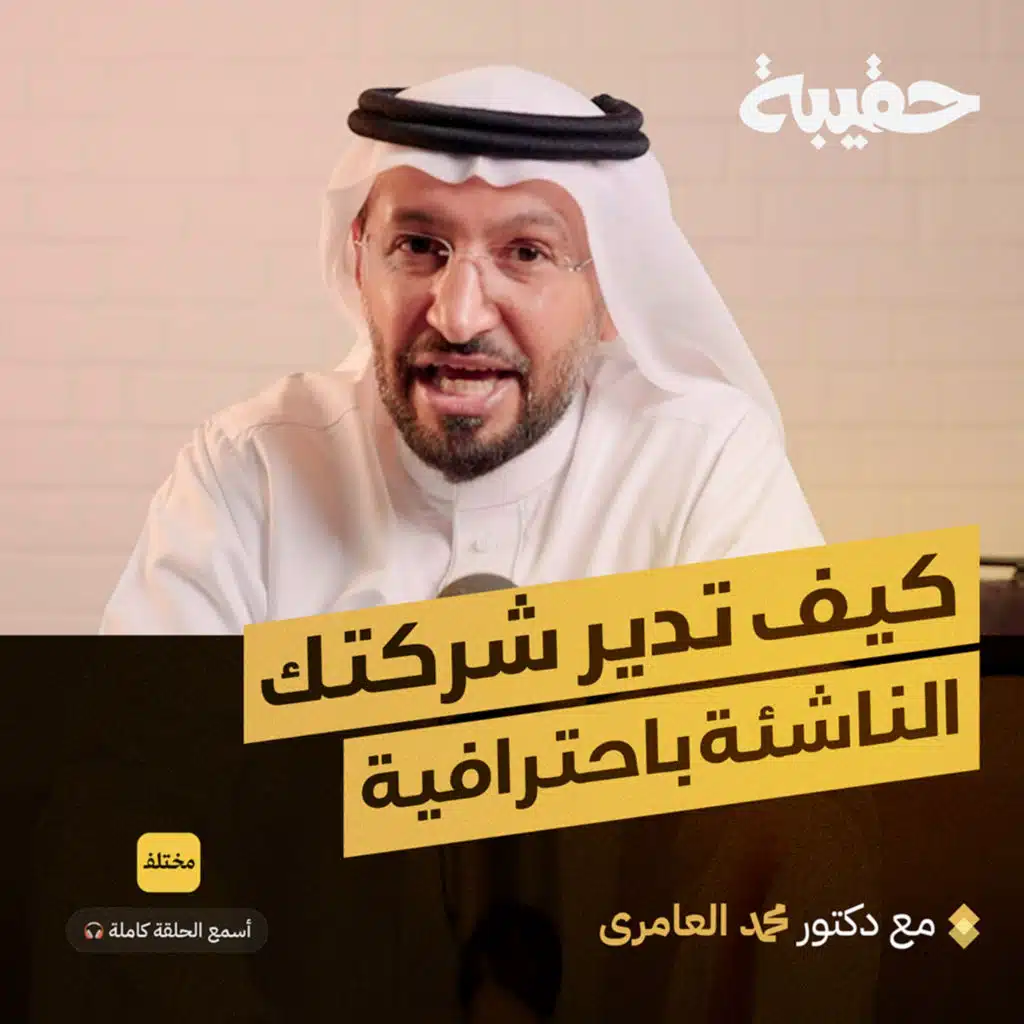 إدارة المشاريع بالنظام المبسط | P3.Express