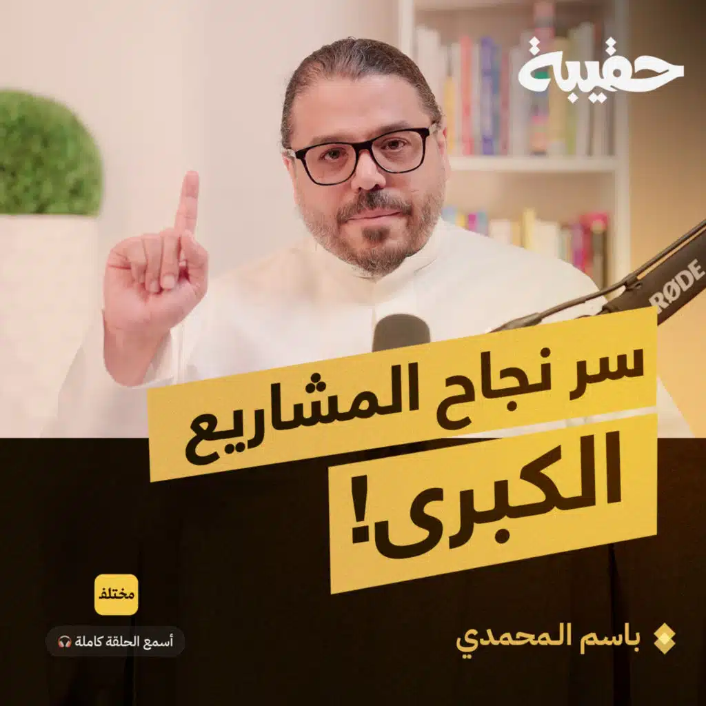 دليلك لبناء نموذج عمل تجاري ناجح