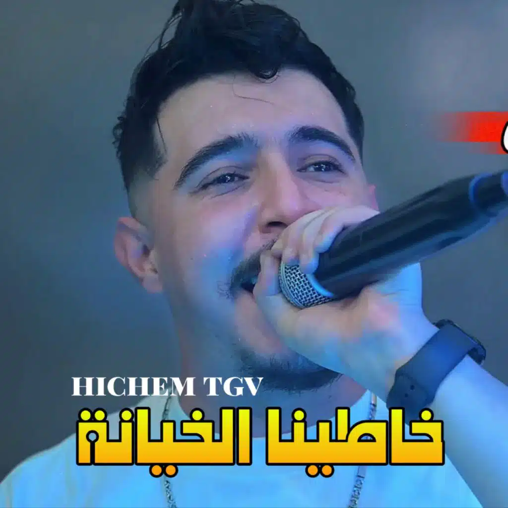 Cheb Hichem Tgv & Himo 4k
