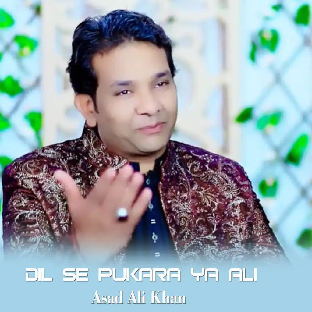 Asad Ali Khan