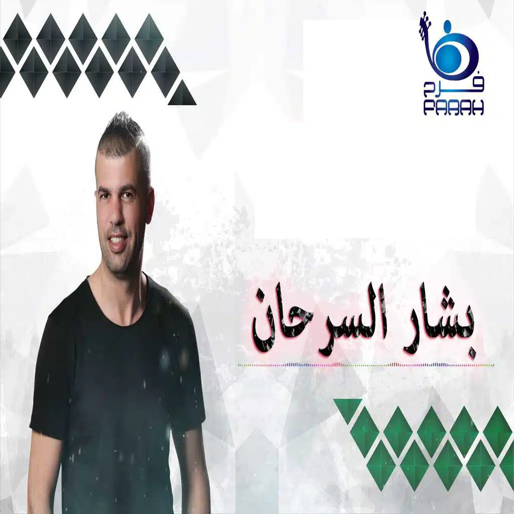 من قال