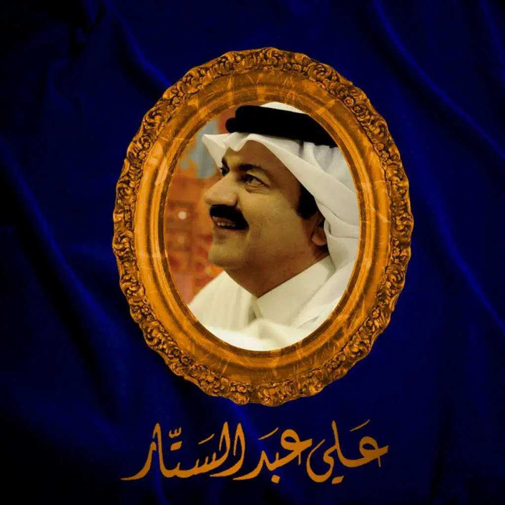 يا ناس أحبه