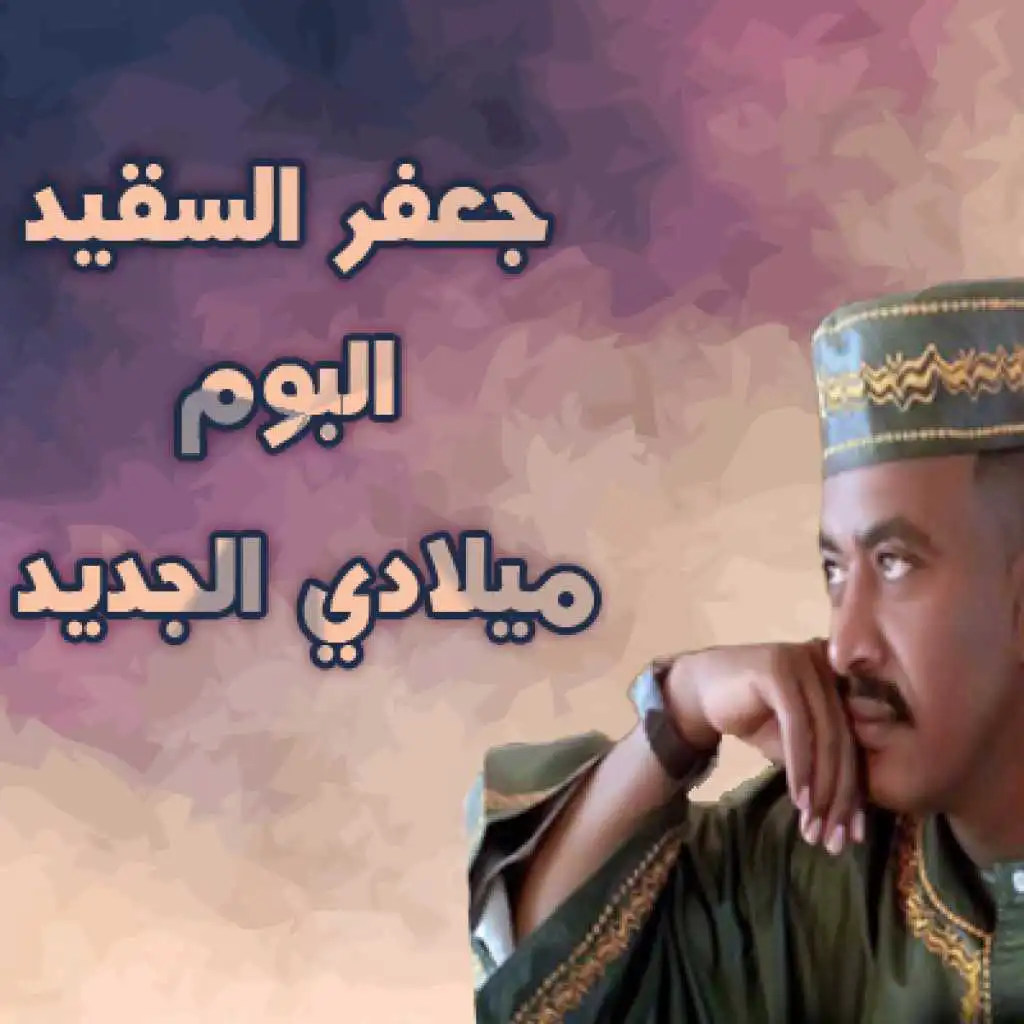 مأساة عثمان