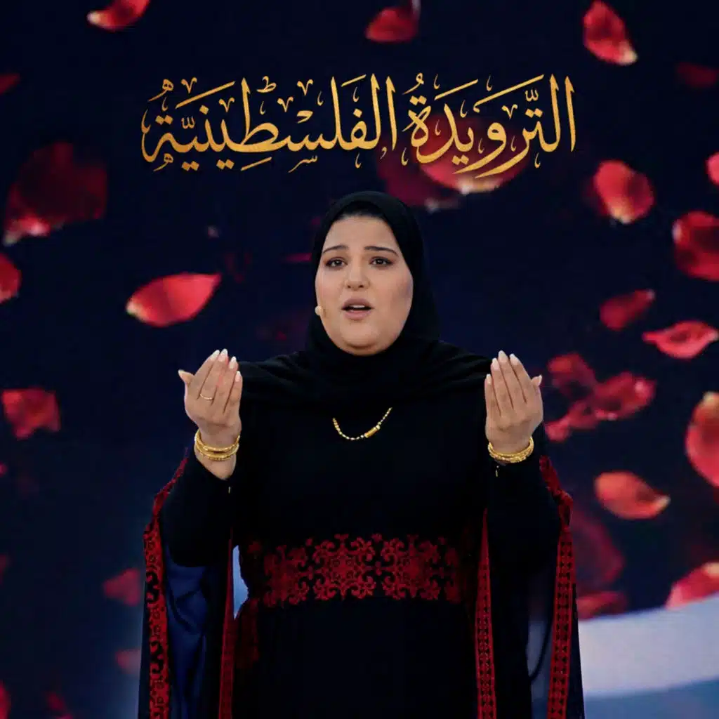 دانا المير