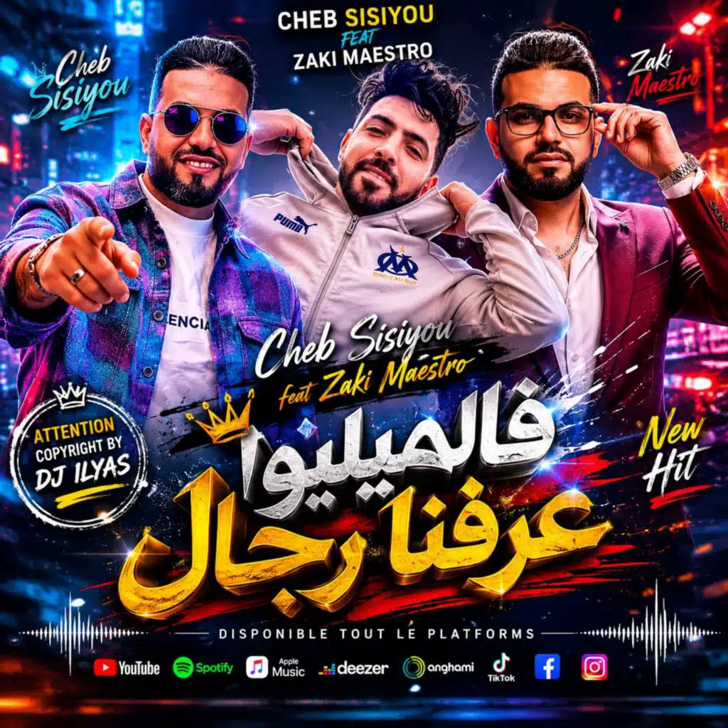 Cheb Sisiyou & DJ Ilyas