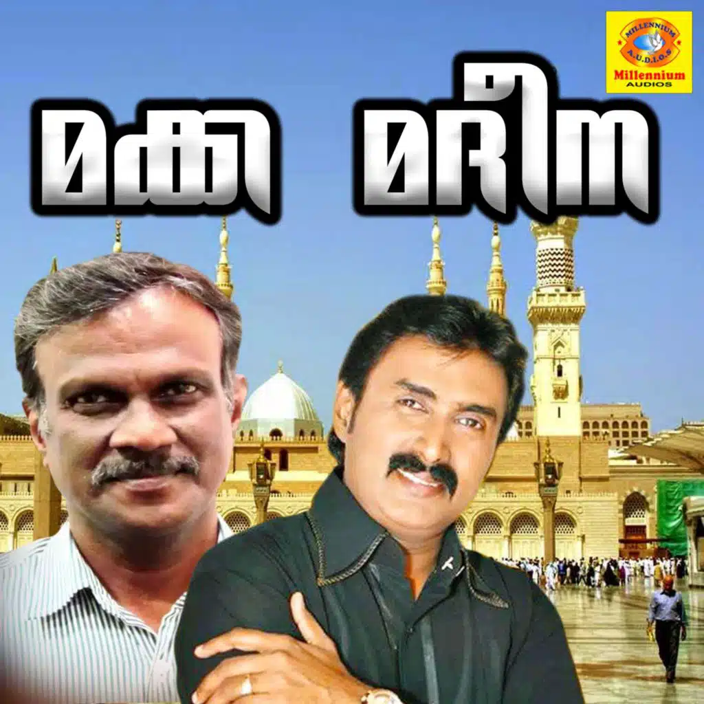 Kannur Shareef & Satheesh babu