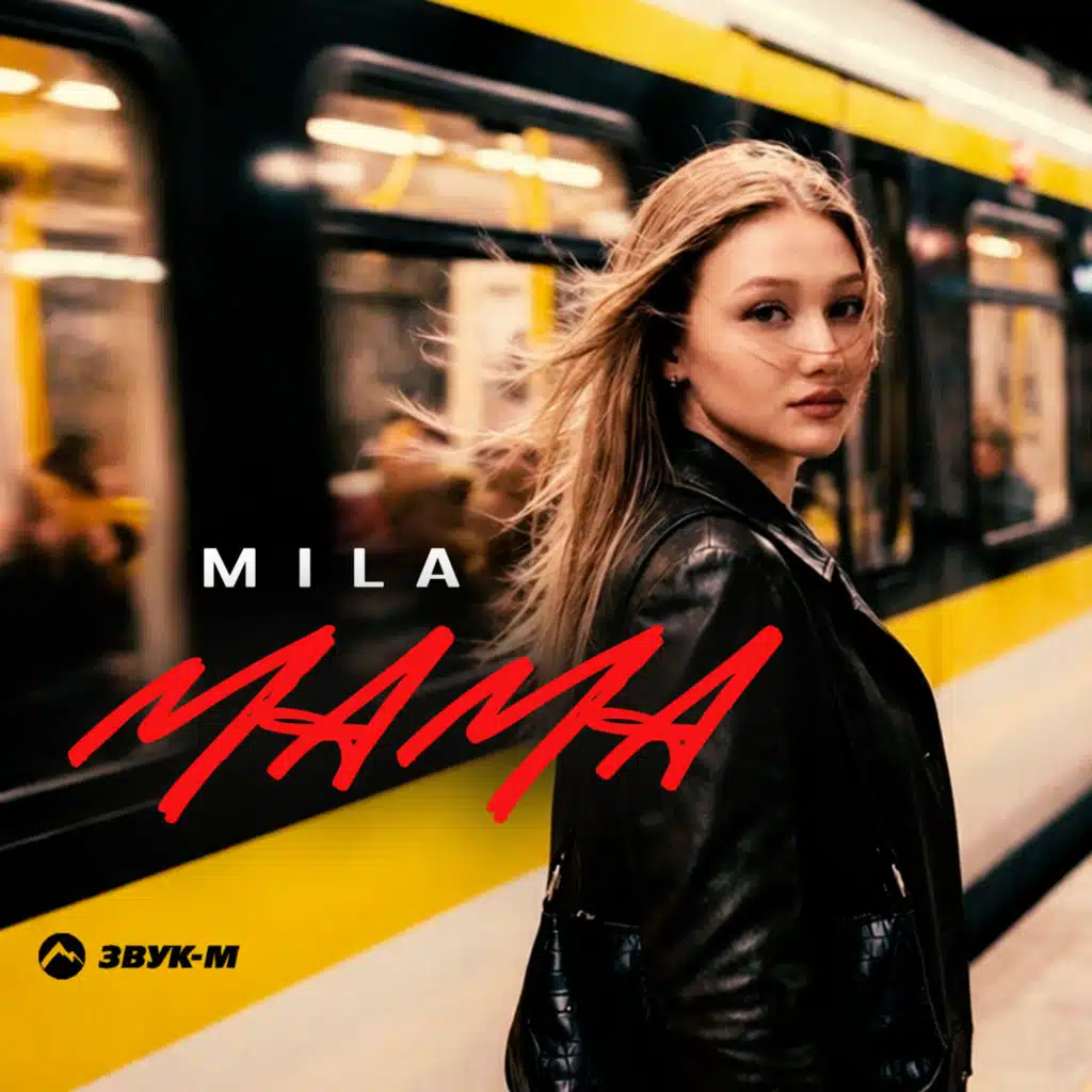 MÍLA