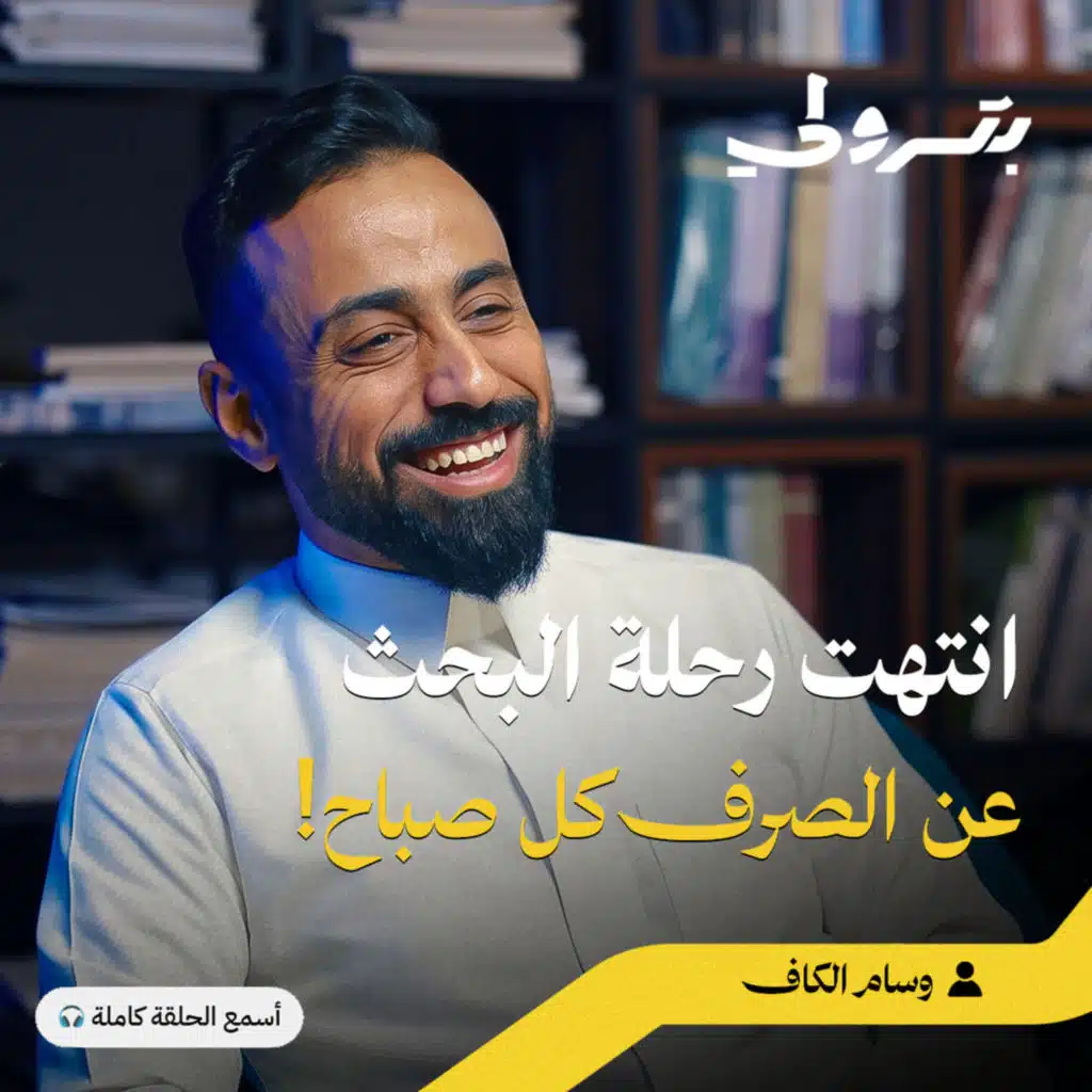 أزمة الرسوم في المدارس الأهلية: كيف تحل شركات التمويل معاناة الملاك والآباء؟ 