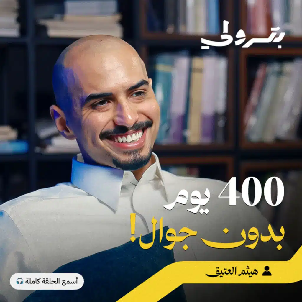 كيف خسرت 100 كيلو وتحولت إلى مدرب محترف