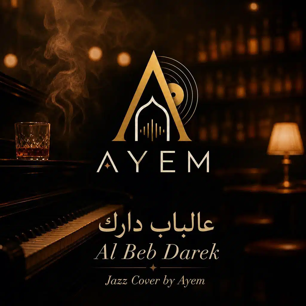 Al Beb Darek