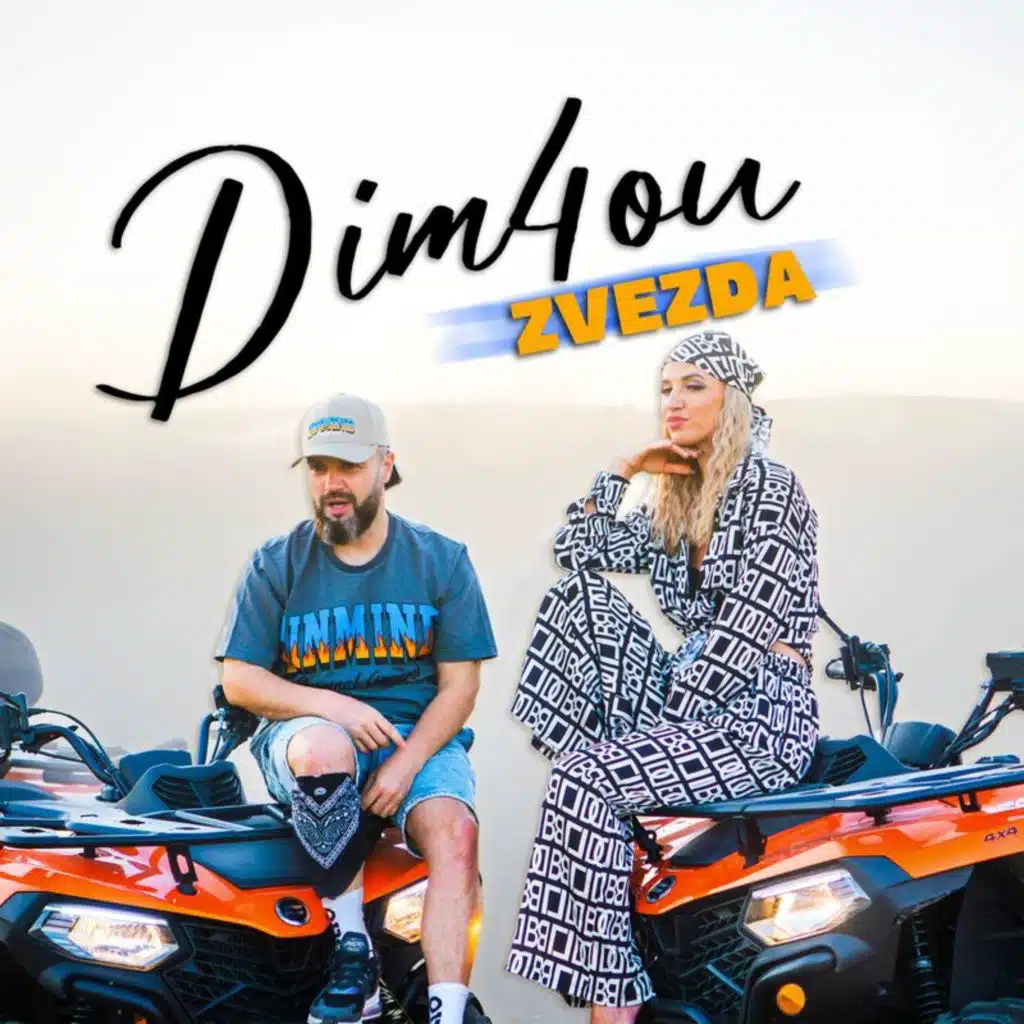 Dim4ou