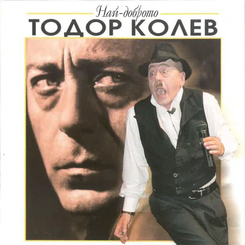 Todor Kolev