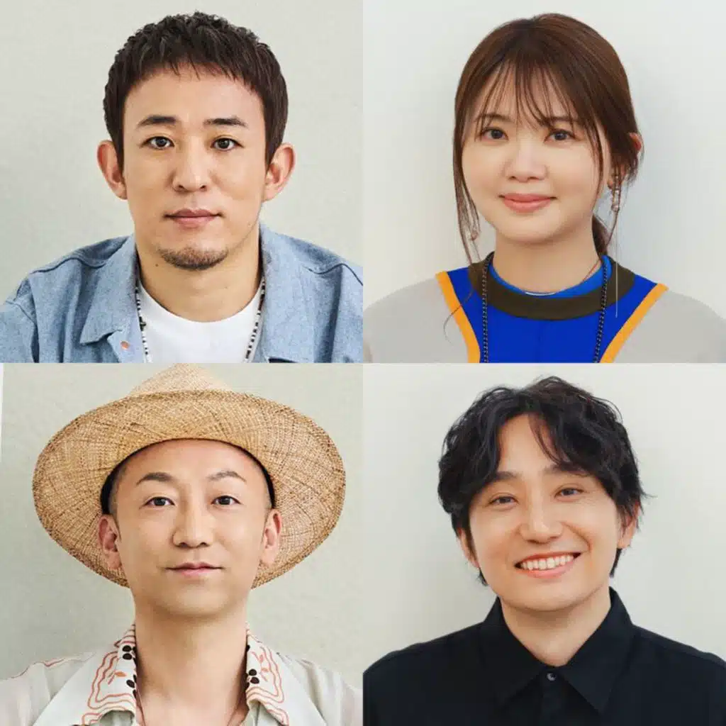 Kisekijanai