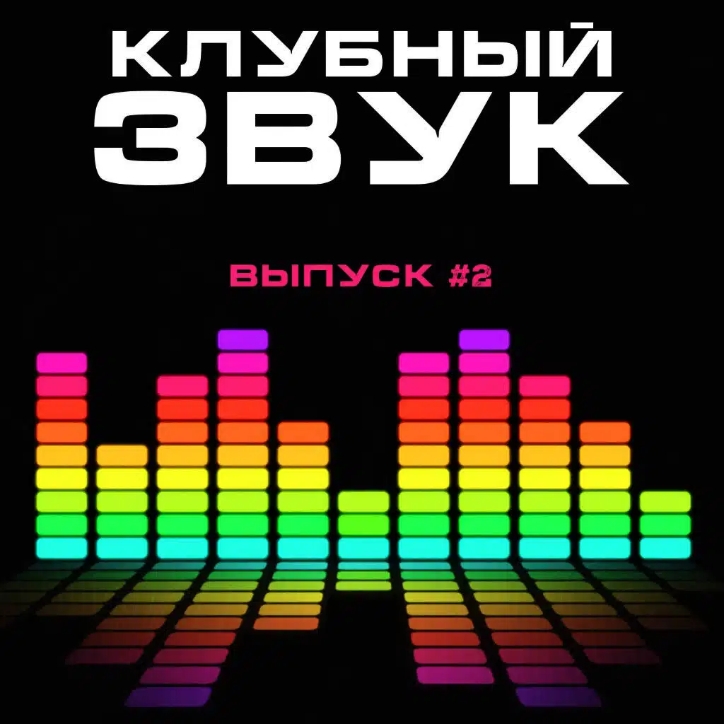 Destin & Sanders&Richie