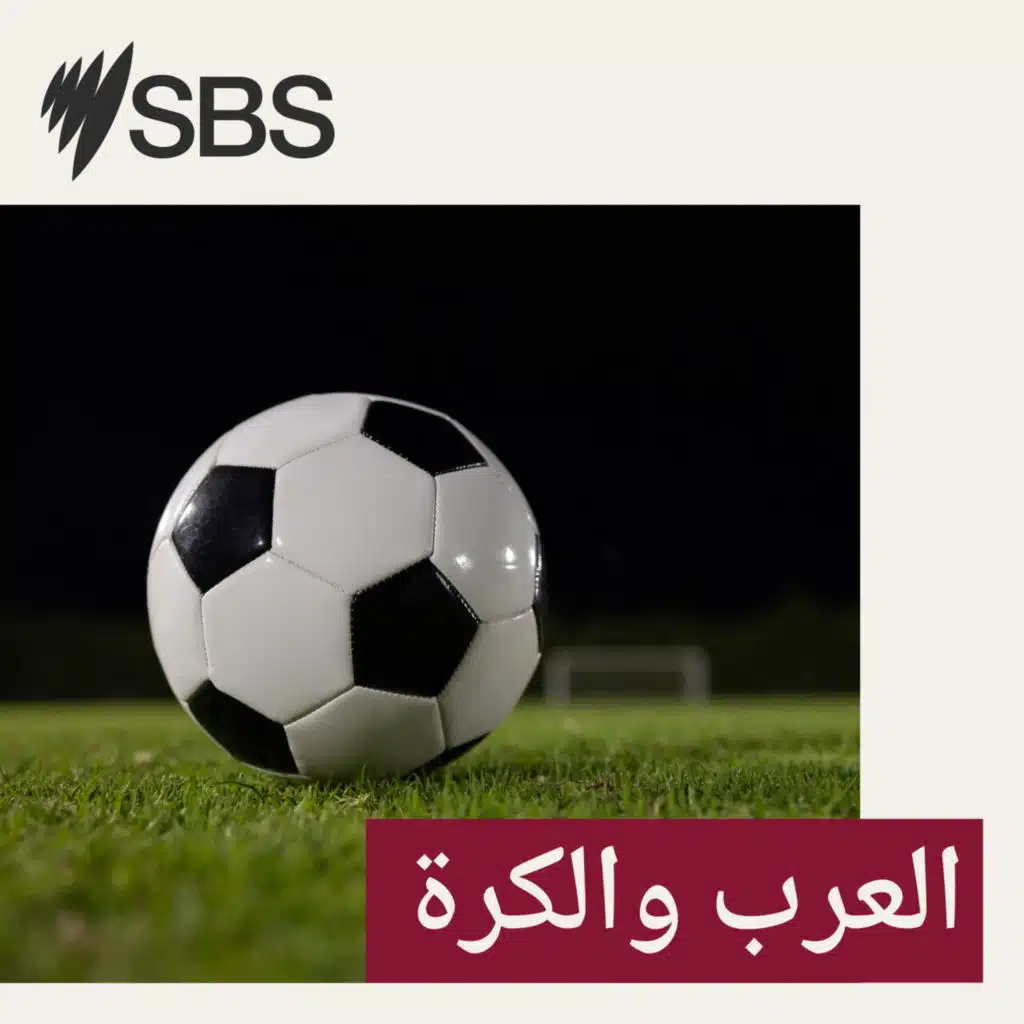 كأس العالم في دقيقة: لماذا لا يزال العالم يتحدث عن «يد الله»؟