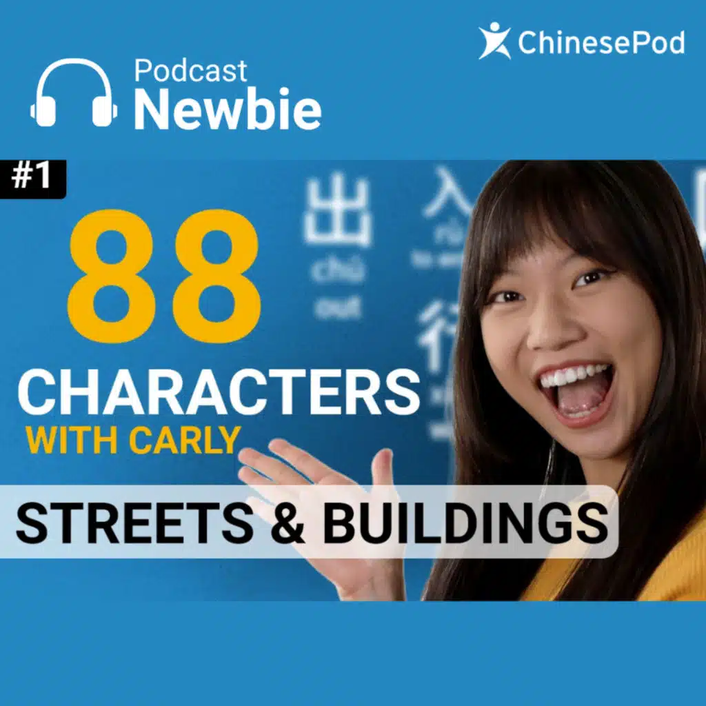 Newbie | 88 characters with Carly, Part 1