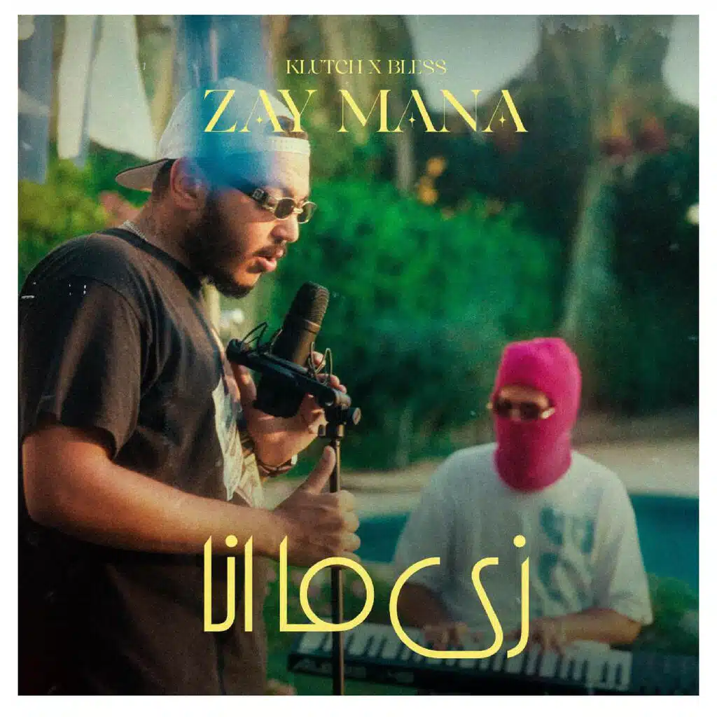 زي مانا (feat. Bless & Mojo)