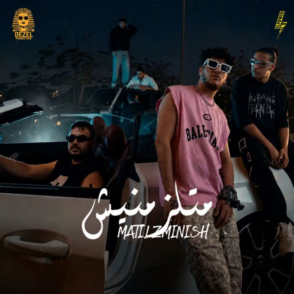 دكتور ديزل