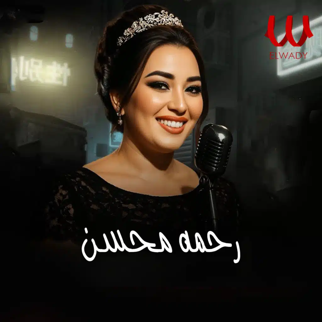 جابلي العنب ياما