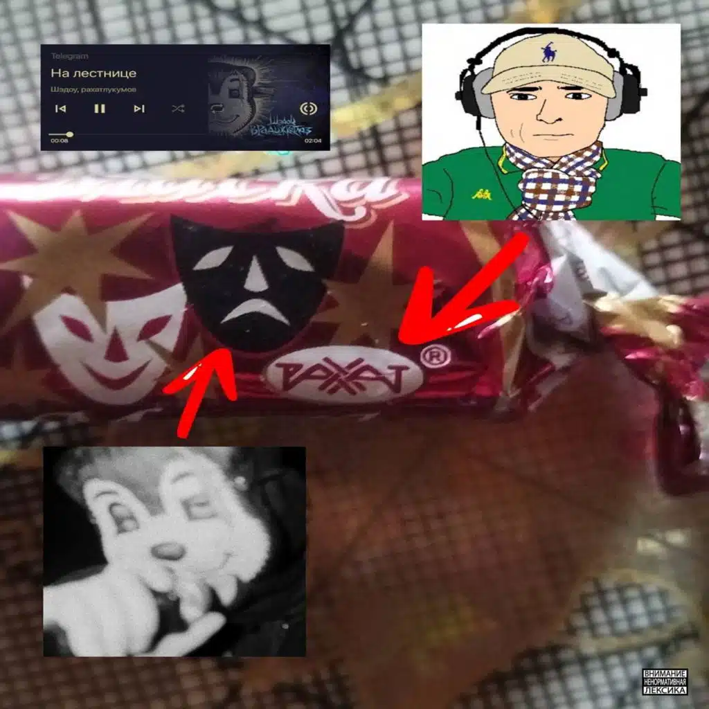 рахатлукумов