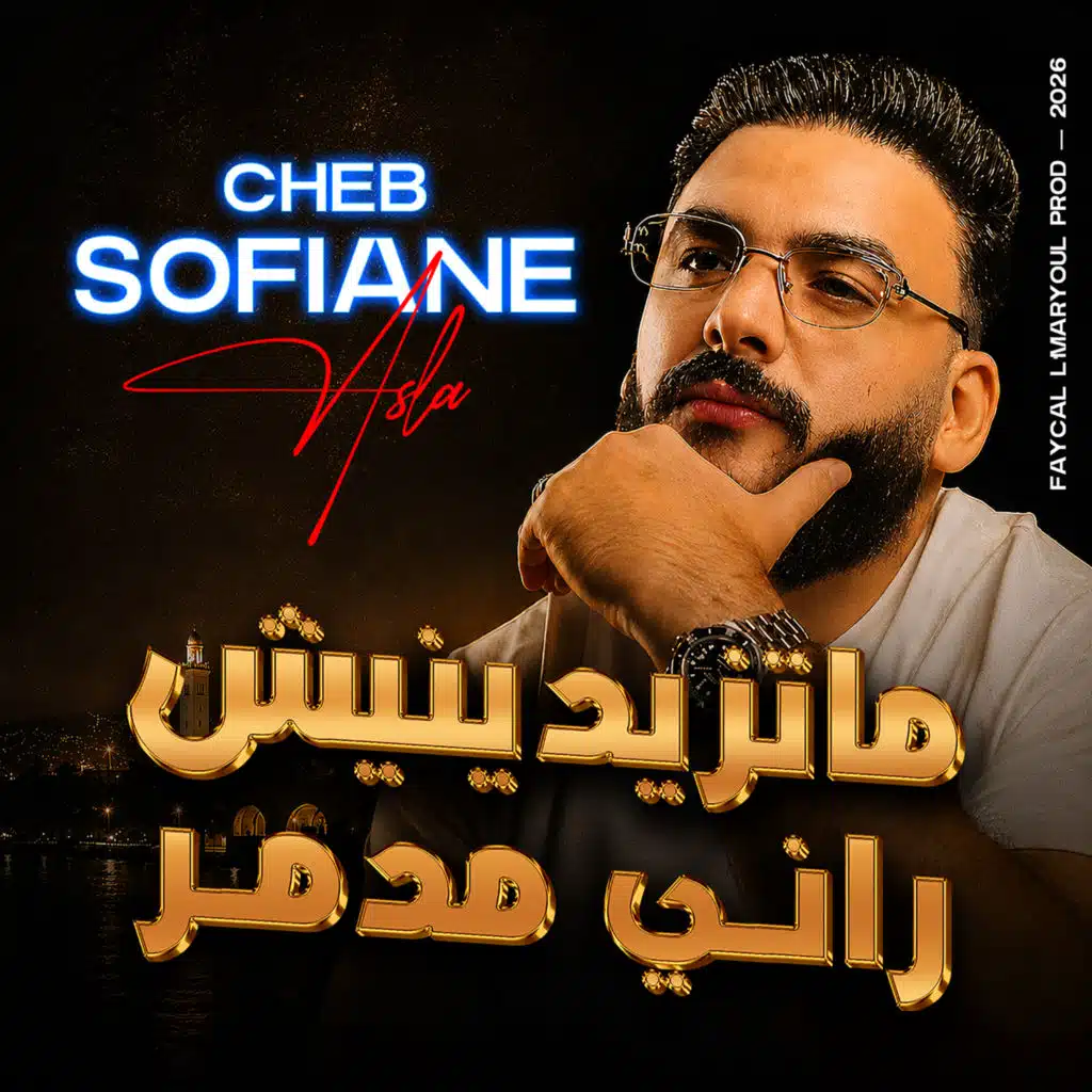 Cheb Sofiane Asla